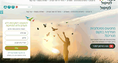 Desktop Screenshot of bekesher-letipul.co.il